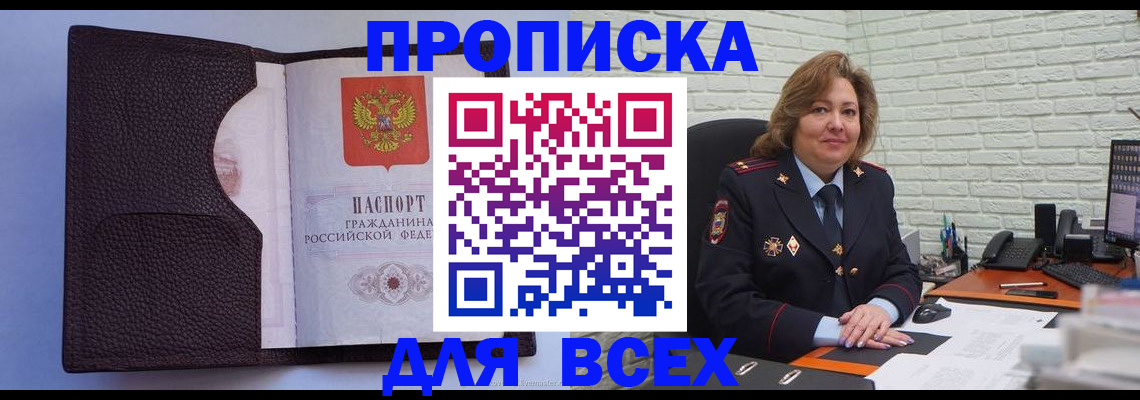 регистрация для школы в Барыше