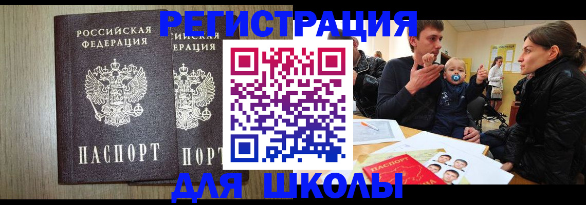 форма 3 в Барыше